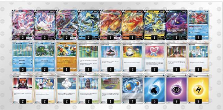 人気が高い ニンフィアvmax軸れんげきバレットデッキ ポケモンカード ポケモンカードゲーム Revista Universuljuridic Ro