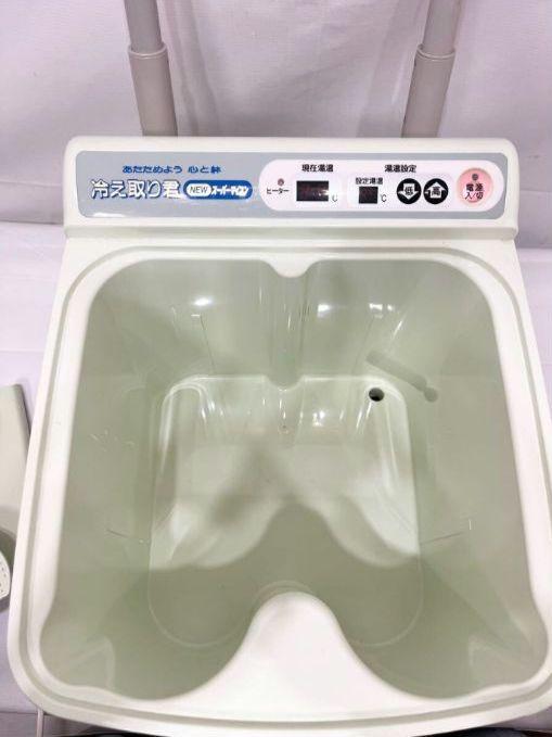 フットバス