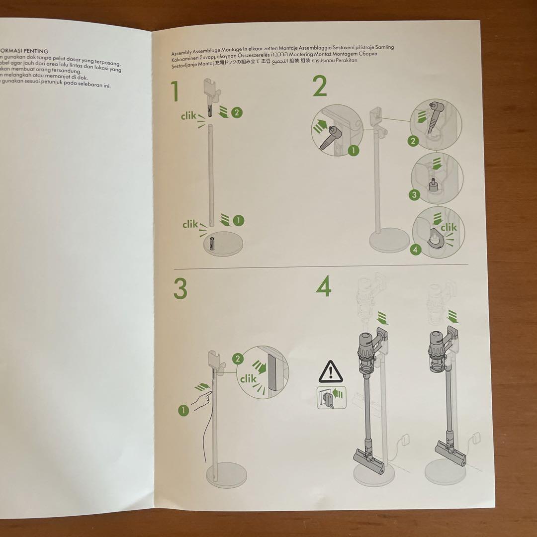 未使用】dyson v12 detect slim 掃除機スタンド【純正】 - 掃除