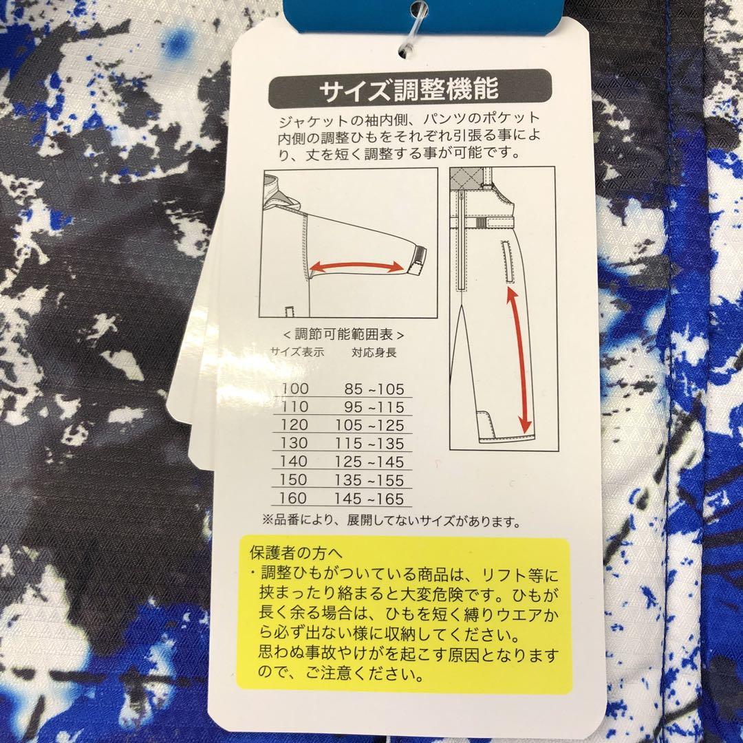 子ども用 スキーウェア 140cm