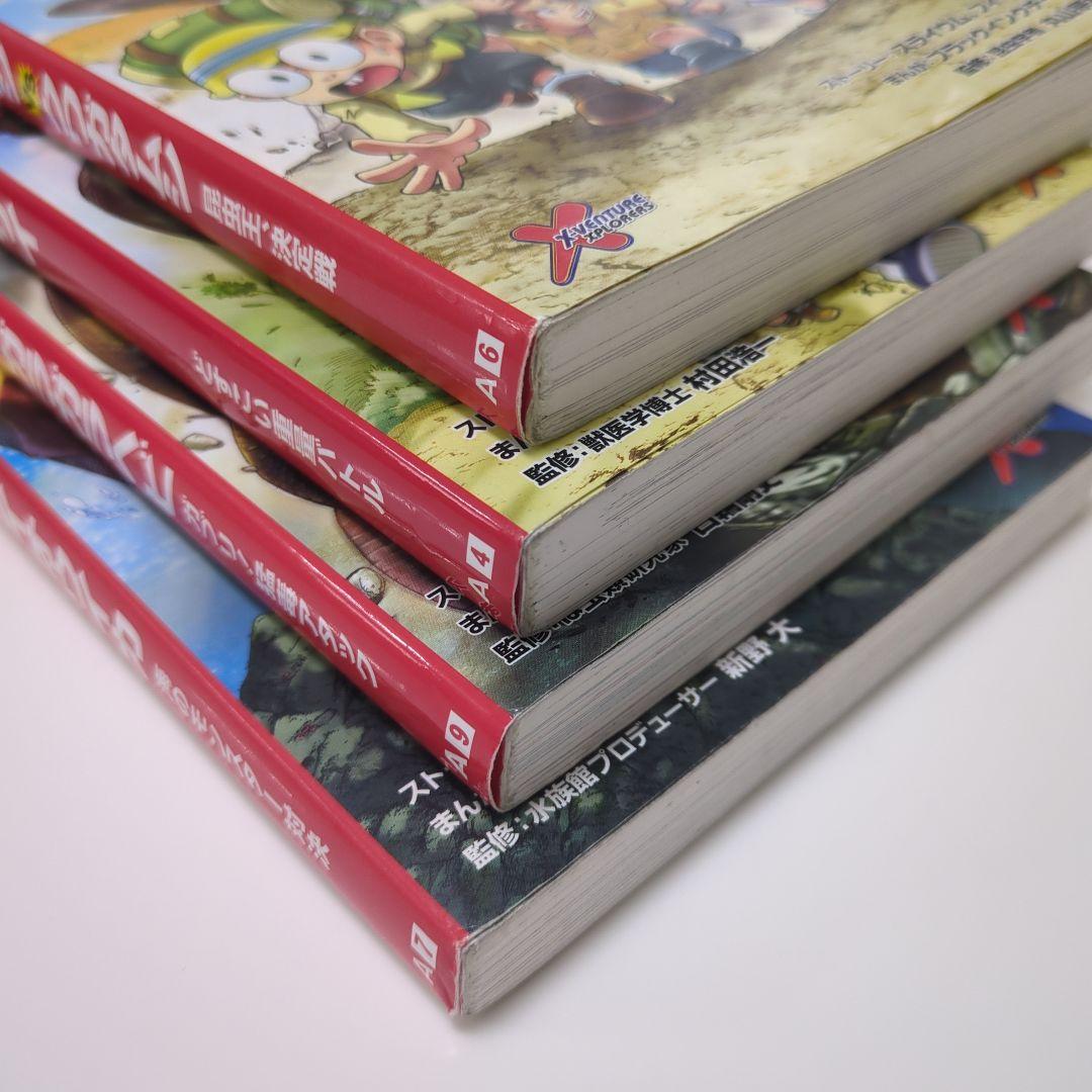 どっちが強い!? シリーズ 37冊セット 角川まんが科学 シリーズ