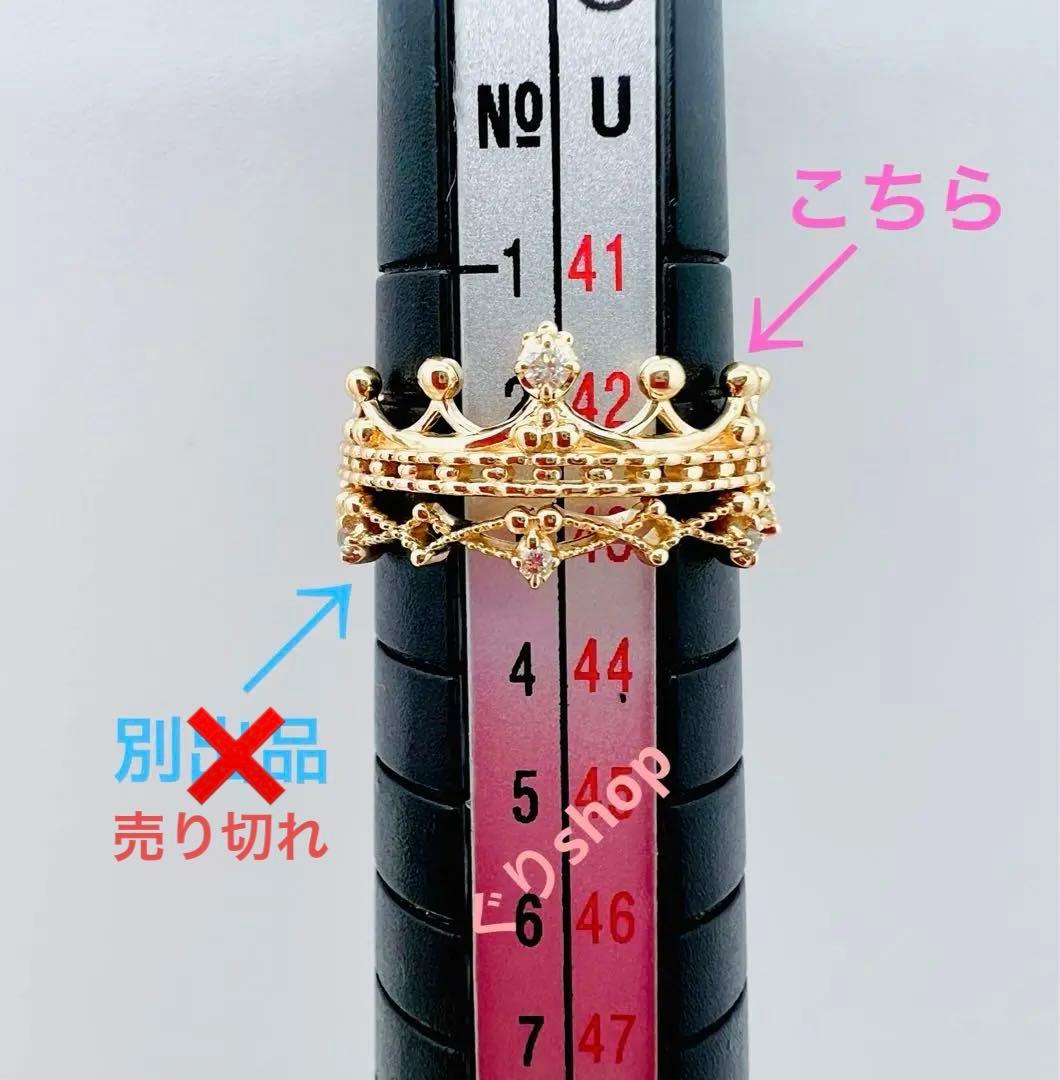 NOJESS ノジェス クラウン　ダイヤモンド　ピンキーリング　3号　K10 K10ダイヤモンドピンキーリング｜ピンキーリング｜ノジェス 公式