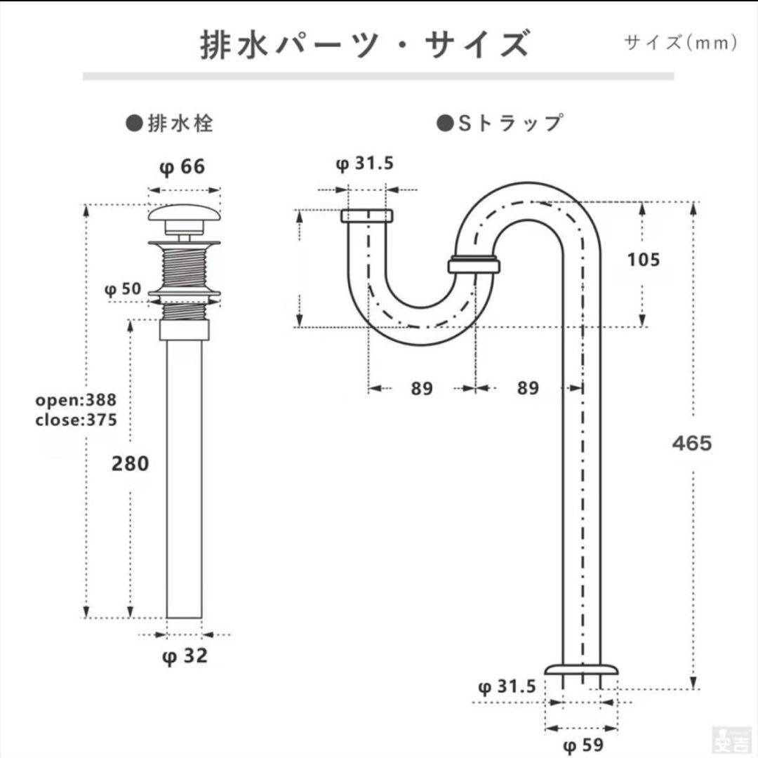 洗面ボウル 手洗器 セット 置き型 長角型 角型 48cm×37.5cm 洗面器