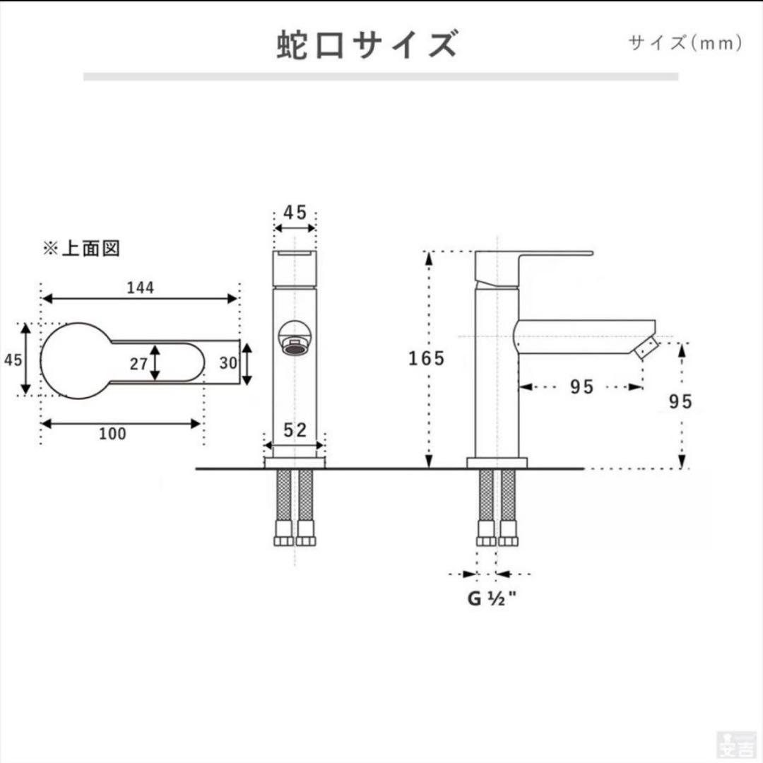 洗面ボウル 手洗器 セット 置き型 長角型 角型 48cm×37.5cm 洗面器