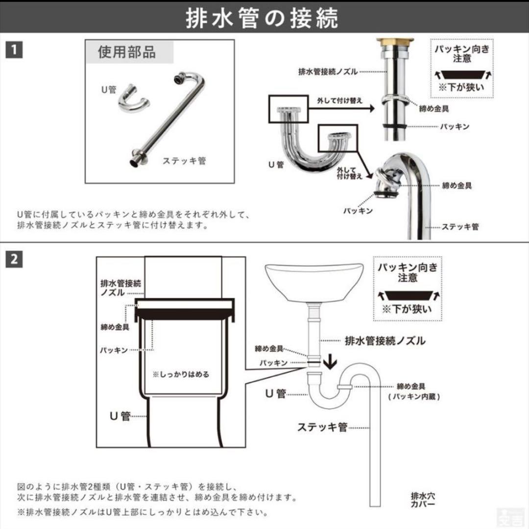 洗面ボウル 手洗器 セット 置き型 長角型 角型 48cm×37.5cm 洗面器