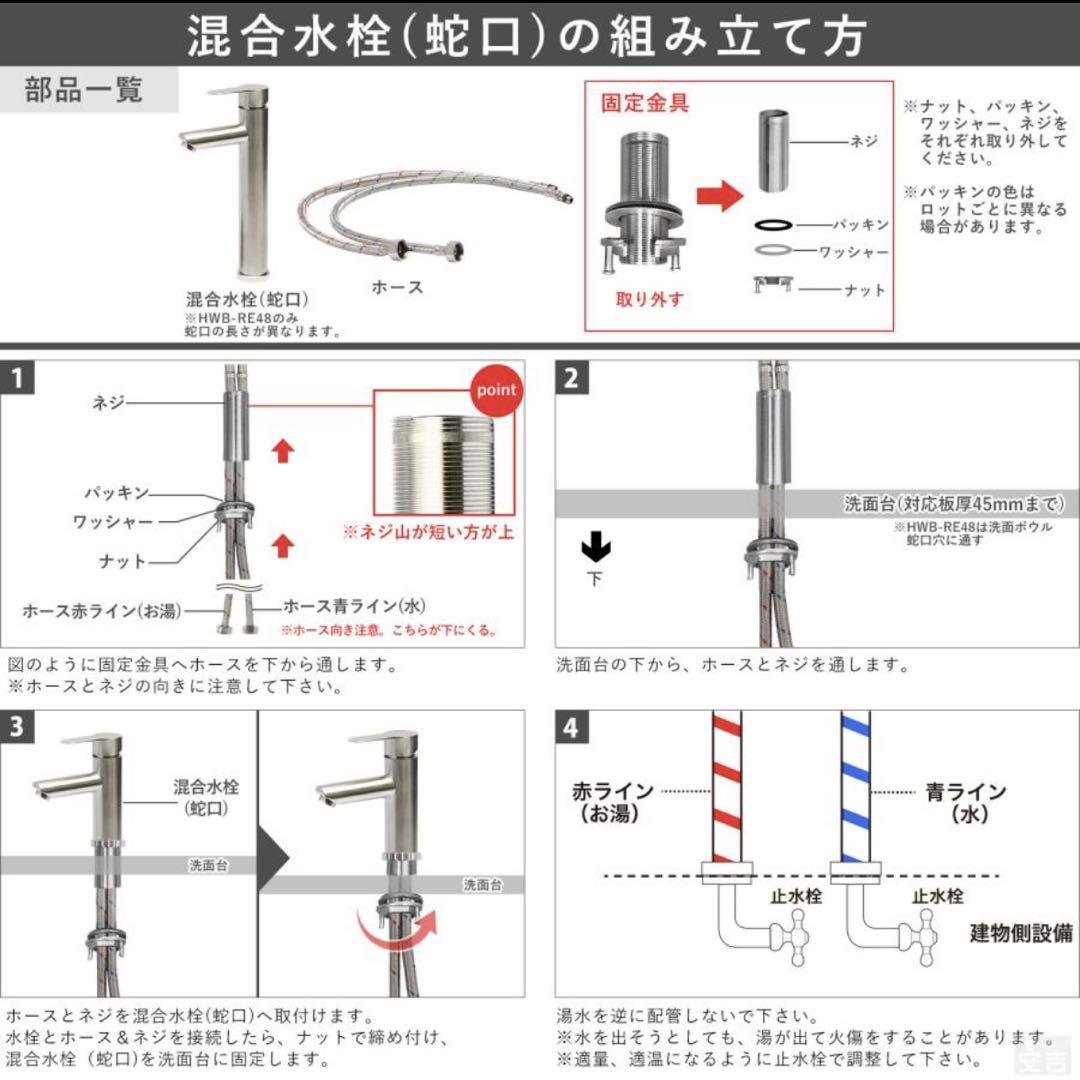 洗面ボウル 手洗器 セット 置き型 長角型 角型 48cm×37.5cm 洗面器