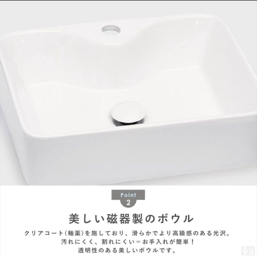 洗面ボウル 手洗器 セット 置き型 長角型 角型 48cm×37.5cm 洗面器
