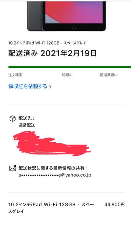 ほぼ新品!iPad 第8世代128GB&Apple pencil 第1世代セット | www