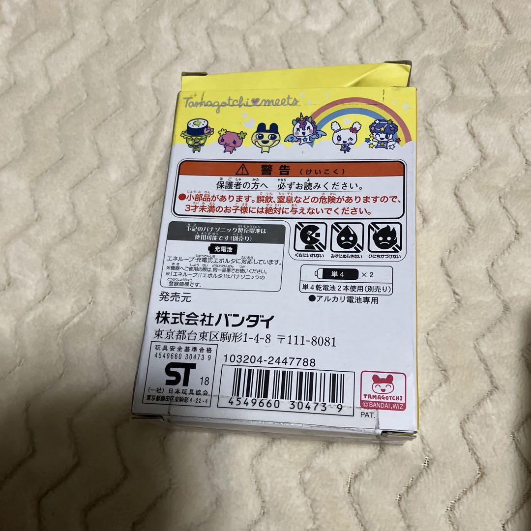 (動作確認済み) たまごっちみーつ　メルヘンみーつ　ver イエロー　バンダイ
