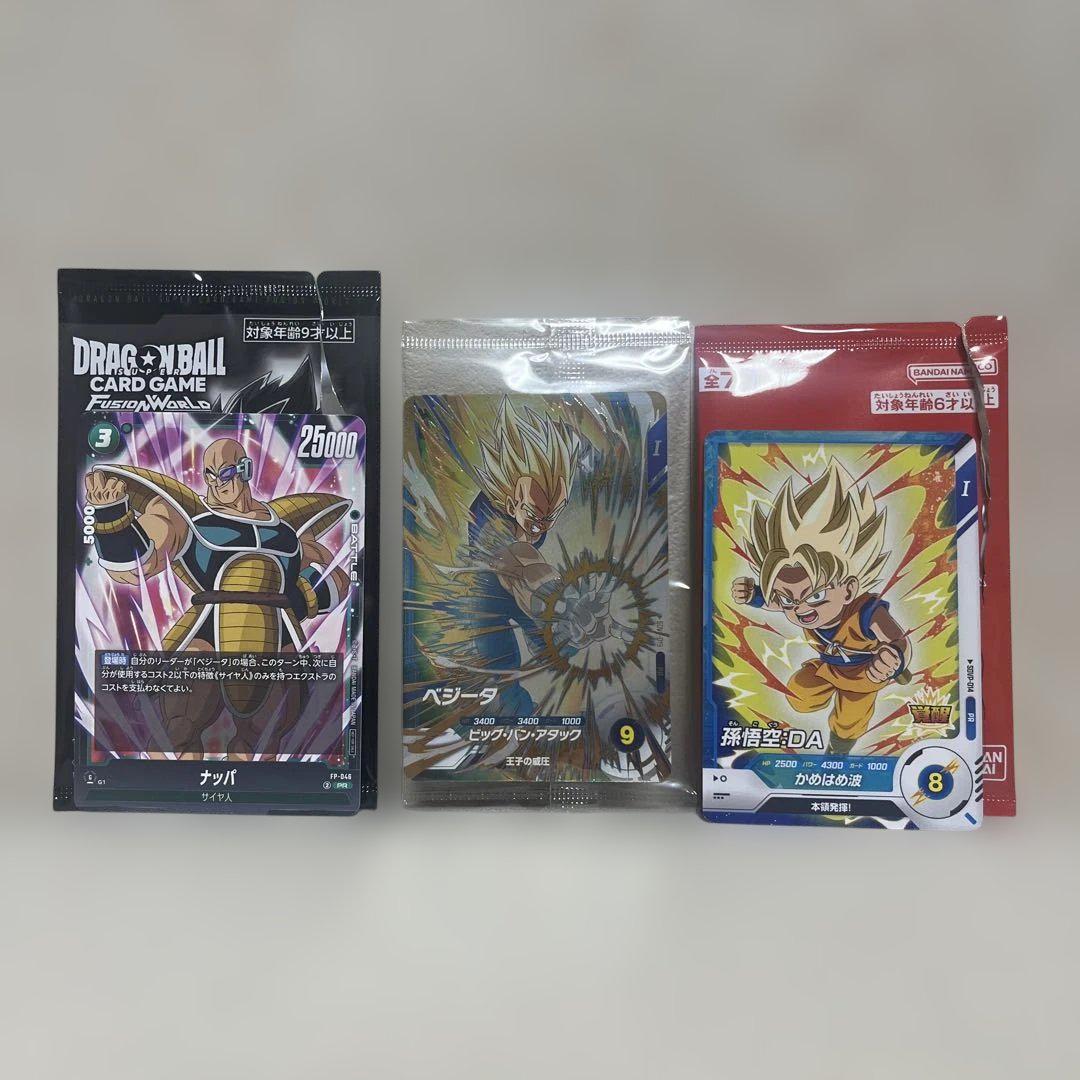 ドラゴンボールカードセット　プロモ9枚 期間限定送料無料】 カードダスドットコム 公式サイト | 商品