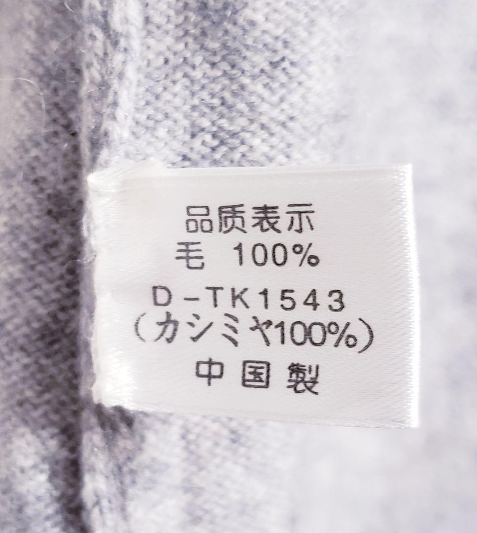 新品タグ付き カシミヤ100% グレー ニットベスト カシミア