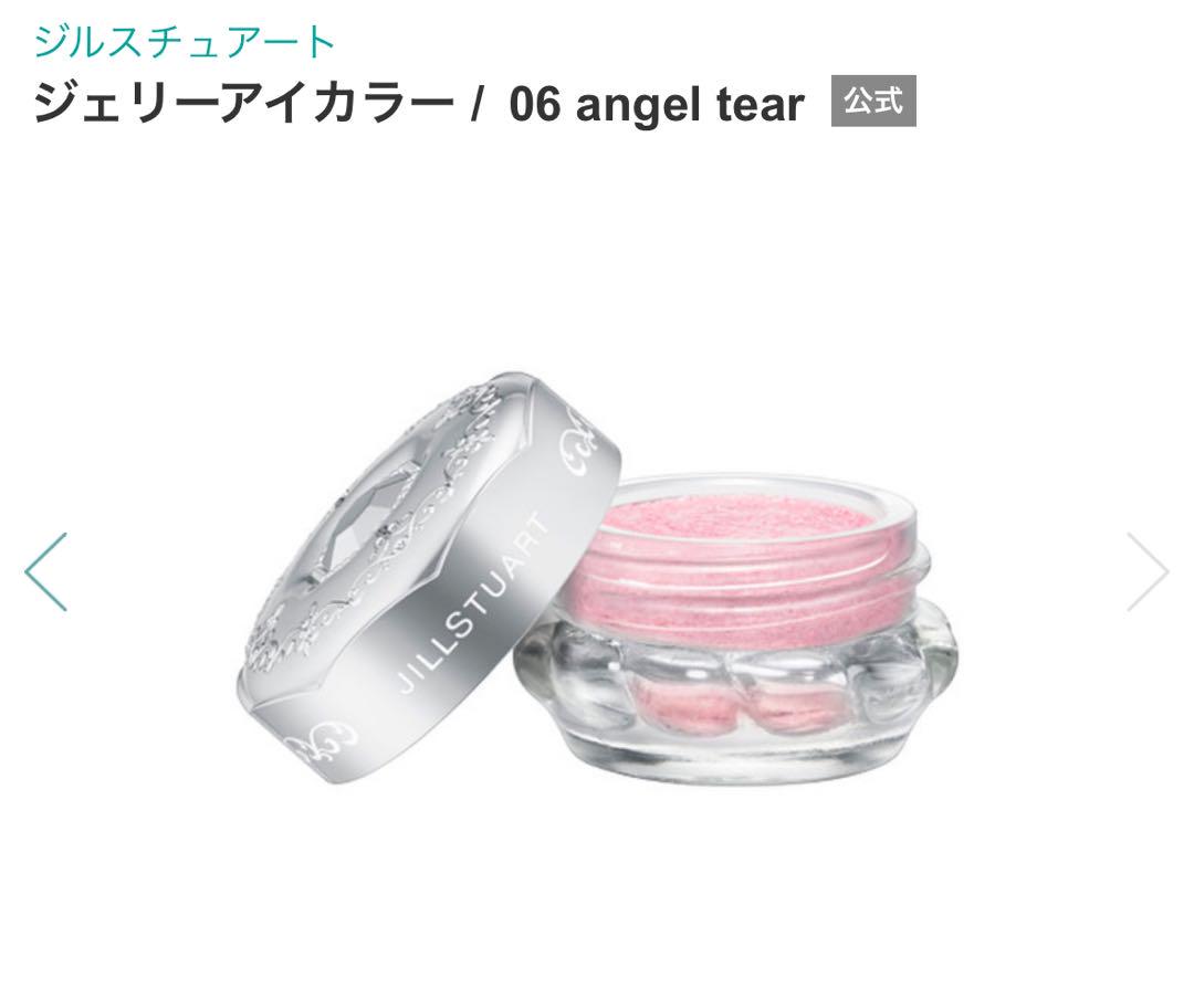 JILLSTUART ジュエリーアイカラー 06angeltear
