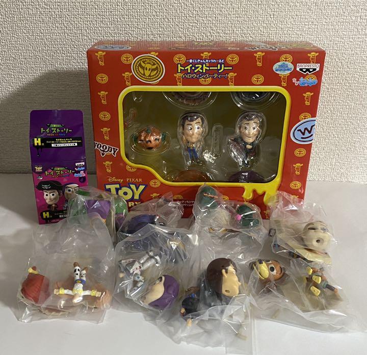トイストーリー 一番くじ まとめ売り トイストーリー 一番くじハロウィン まとめ売り7点おまけつき