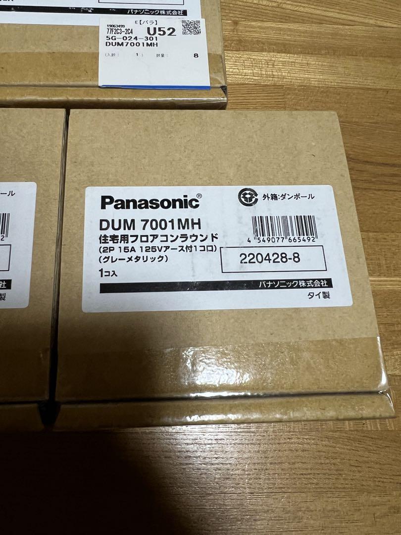 Panasonic