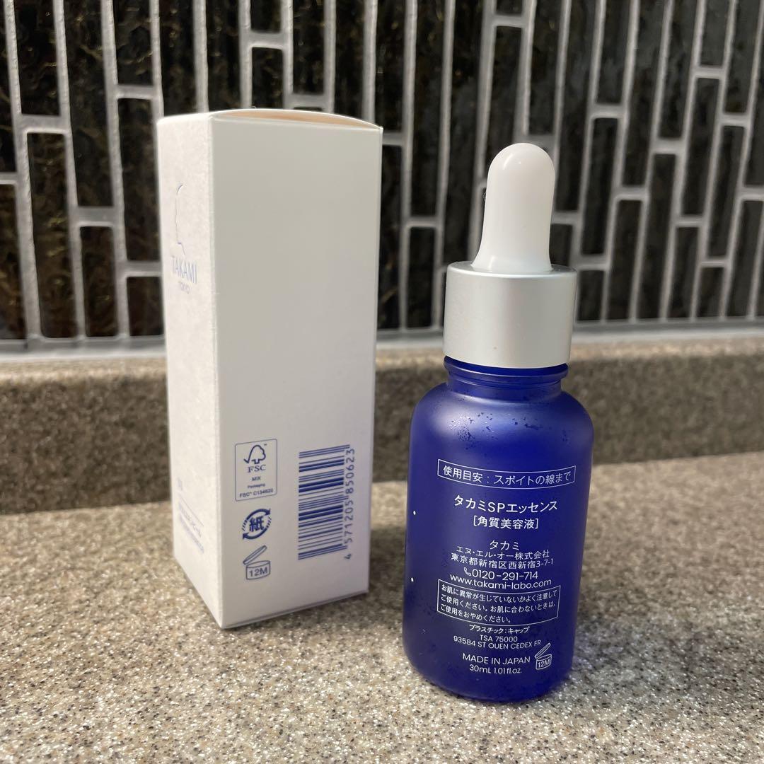 正規品・新品未開封】タカミスキンピール エッセンス 角質美容液 30ml 