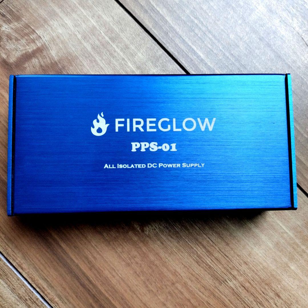 ★美品★FIREGLOW PPS-01 パワーサプライ