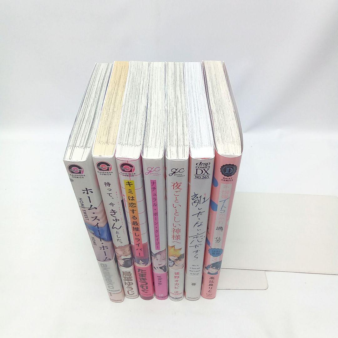 BLコミックまとめ売り！〜選べる3セット〜 - メルカリ