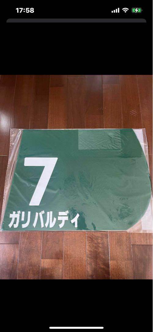 これくと様　ゼッケンまとめセット