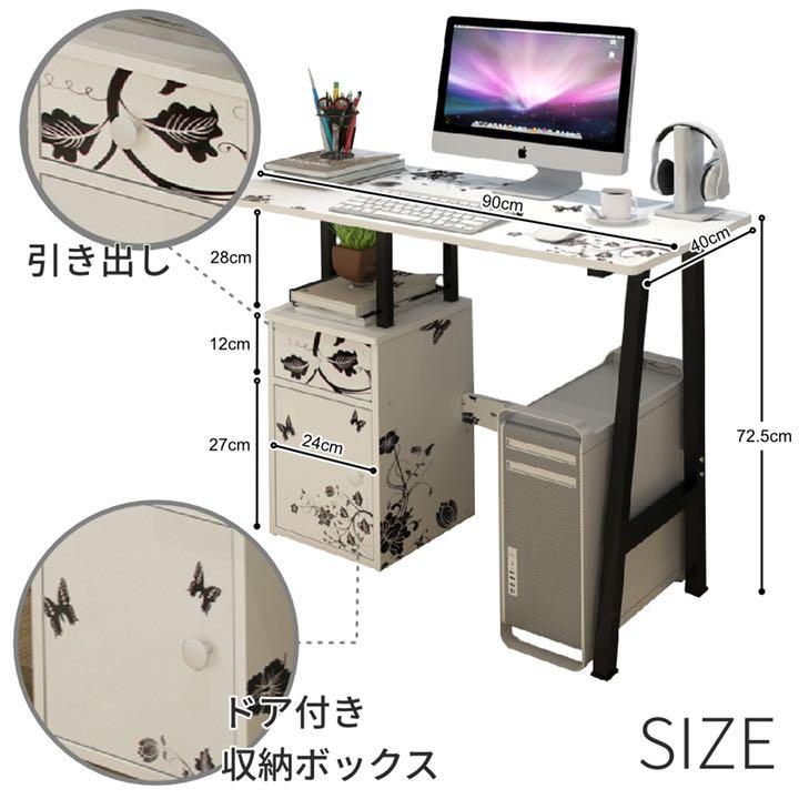 お気にいる パソコンディスク リモートワーク 在宅ワーク - パソコン用 - www.smithsfalls.ca お気にいる パソコンディスク リモートワーク 在宅ワーク - パソコン用 - www.smithsfalls.ca