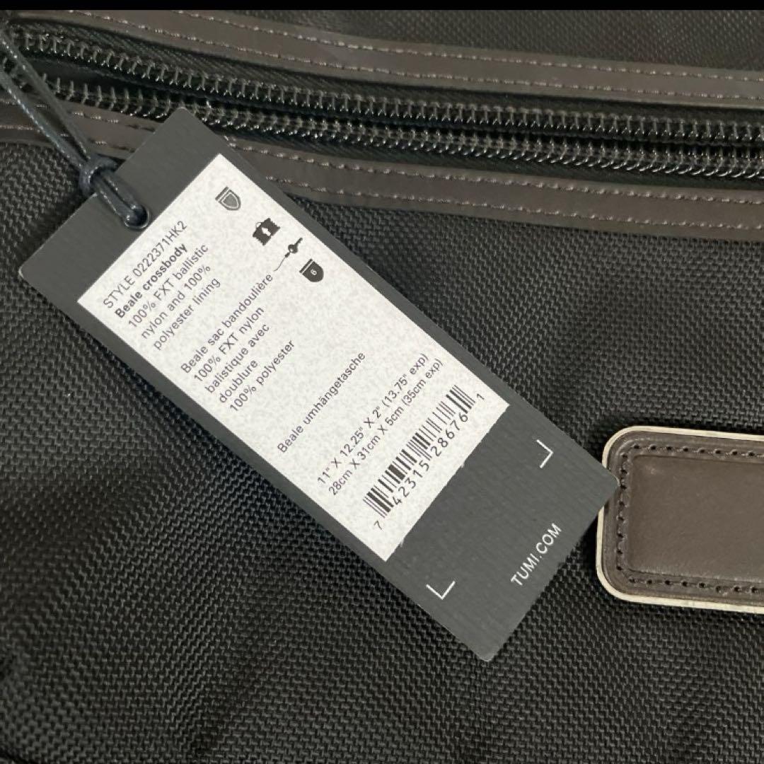 新品・未使用　TUMI アルファブラボー ビール クロスボディ ショルダーバッグ