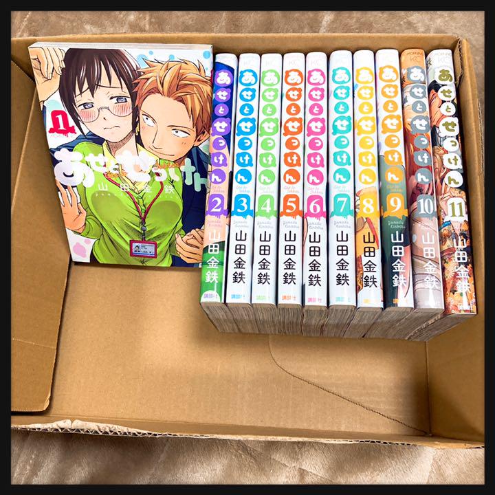 あせとせっけん 1〜11巻 全巻 完結セット - メルカリ あせとせっけん 1〜11巻 全巻 完結セット - メルカリ