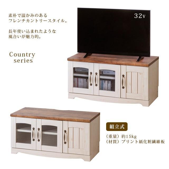 超特価低価 新品 送料無料 カントリーTV台 W80 dxPQ0-m98258221810 限定SALE大人気