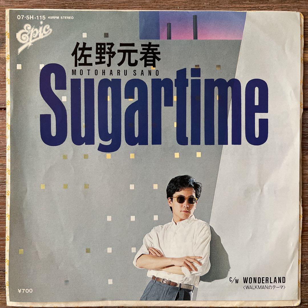 佐野元春 ダウンタウン・ボーイ 07.5H-101 | レコード買取