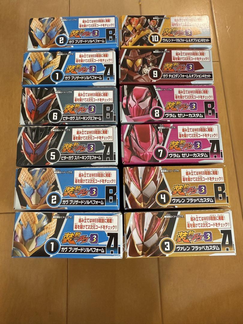 早い者勝ち！　仮面ライダーガヴ　装動　ガヴ3 12個セットキャラクター玩具