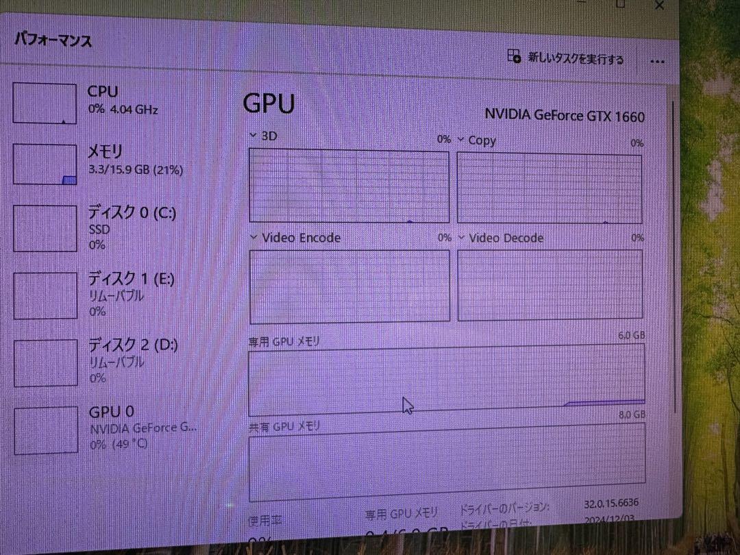 6GB