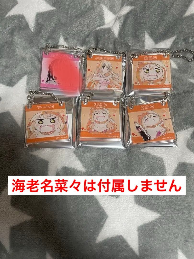 まとめ売り 入手困難‼️ 干物妹!うまるちゃん! グッズセット まとめ売り 入手困難‼️ 干物妹!うまるちゃん! グッズセット