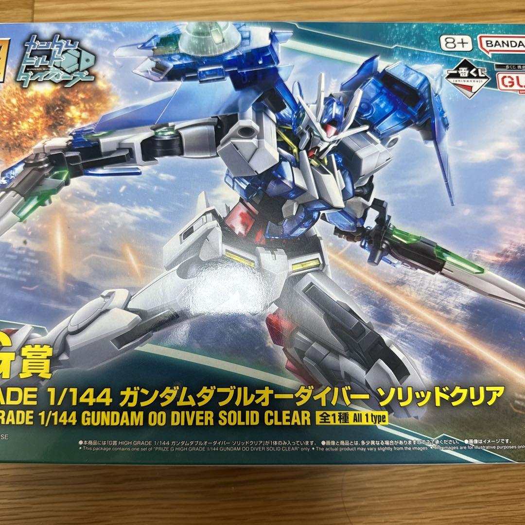 ストライクフリーダム クリアカラー&ガンダムダブルオーダイバー ソリッドクリア ストライクフリーダム クリアカラー&ガンダムダブルオーダイバー