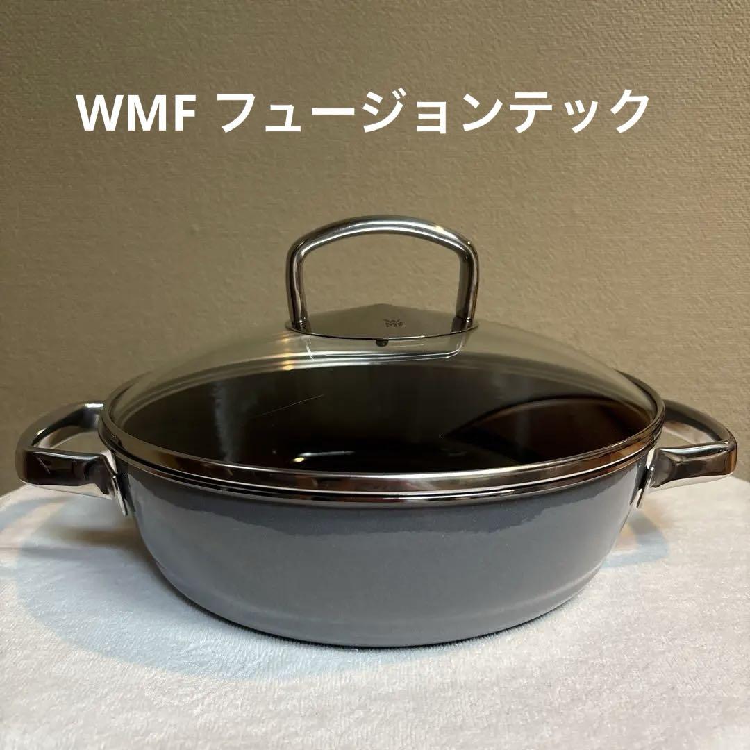 YUNONWMF フュージョンテック ミネラルロースター 24cm 両手鍋