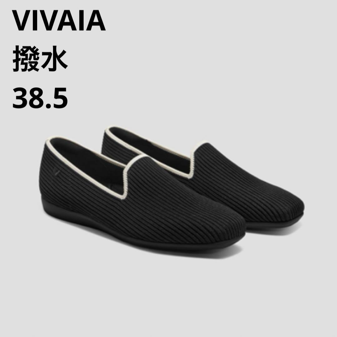 VIVAIA スクエアトゥ 超撥水 軽量 ブラック アイボリー 38.5