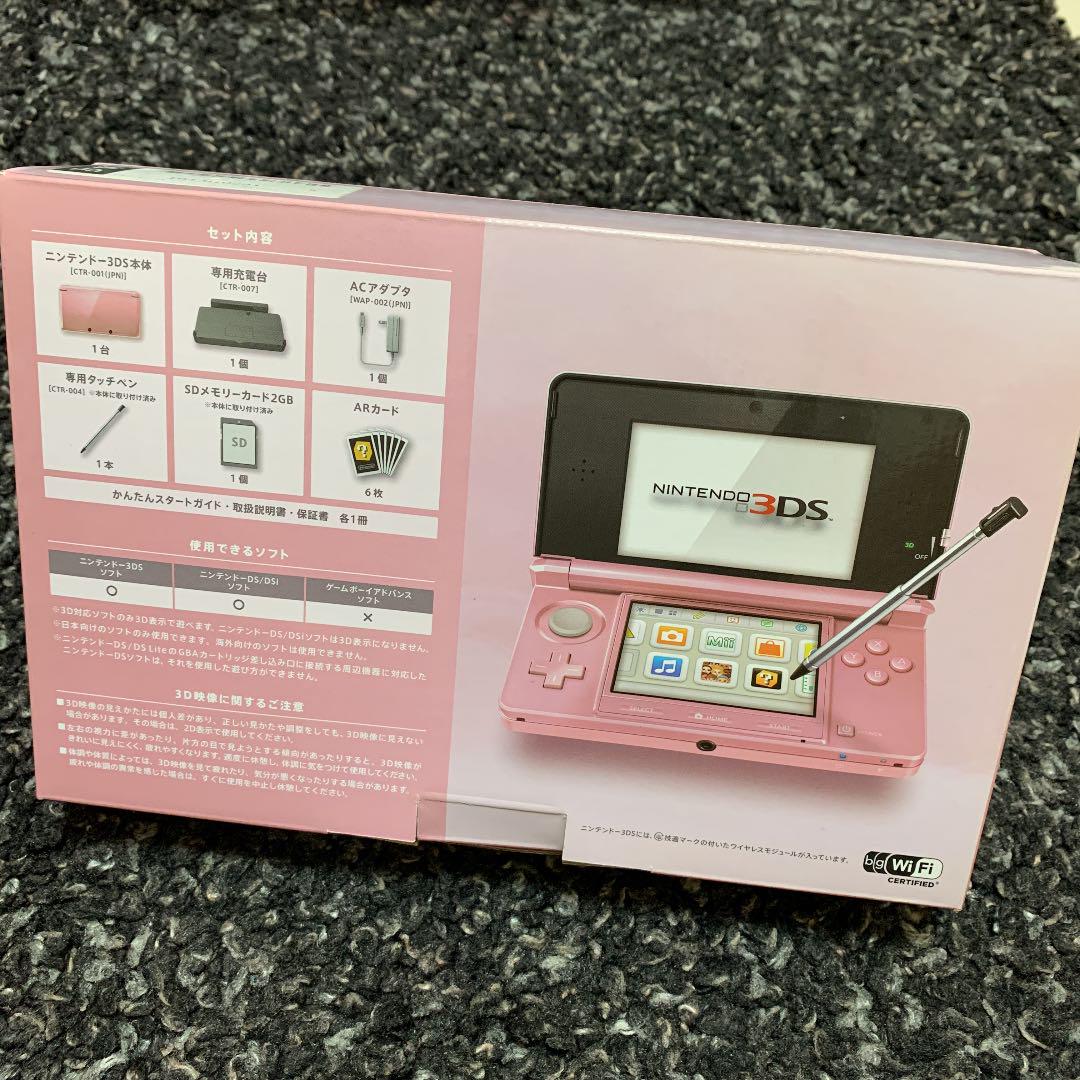 在庫限り 完売次第終了ぽっきりsale ニンテンドー3ds ミスティピンク ランキング入賞商品 Tribratanews Pati Jateng Polri Go Id