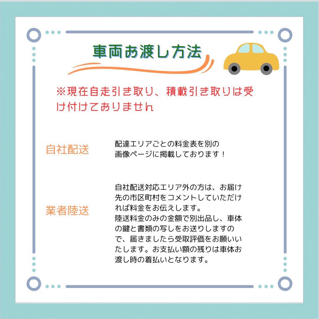 キャブ清掃済み