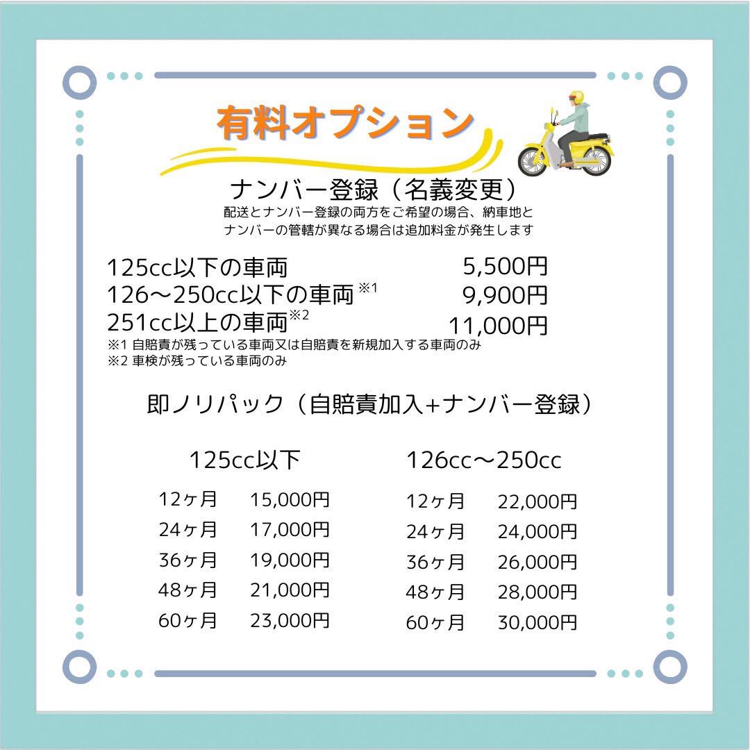 SG01J キャブ清掃済み