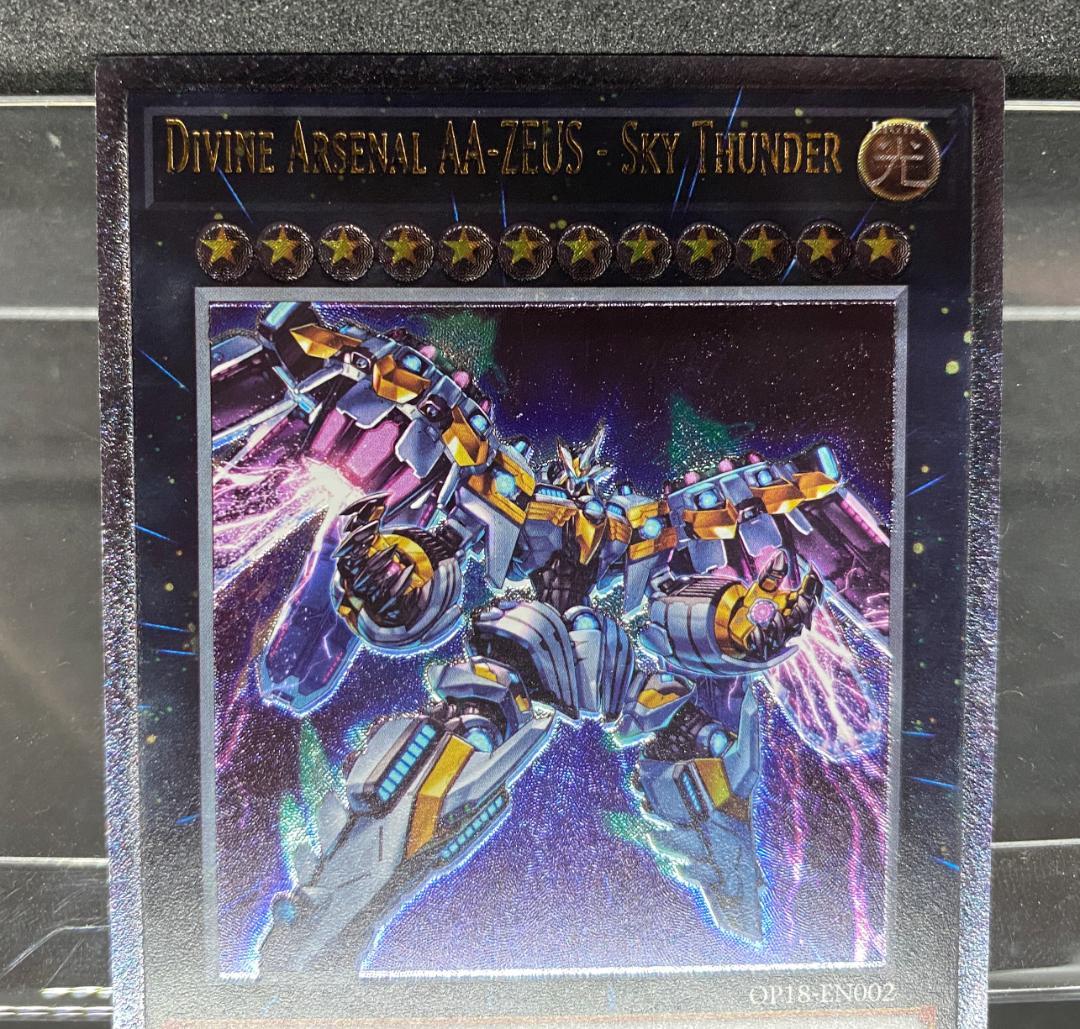 遊戯王 英語版 天霆號アーゼウス レリーフ OTS EU版
