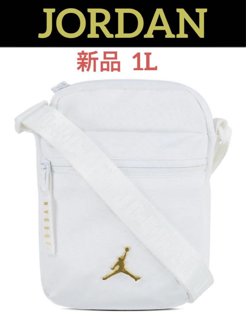 新品【希少カラー★ホワイト】ナイキ ジョーダン ショルダーバッグ ゴールド 1L