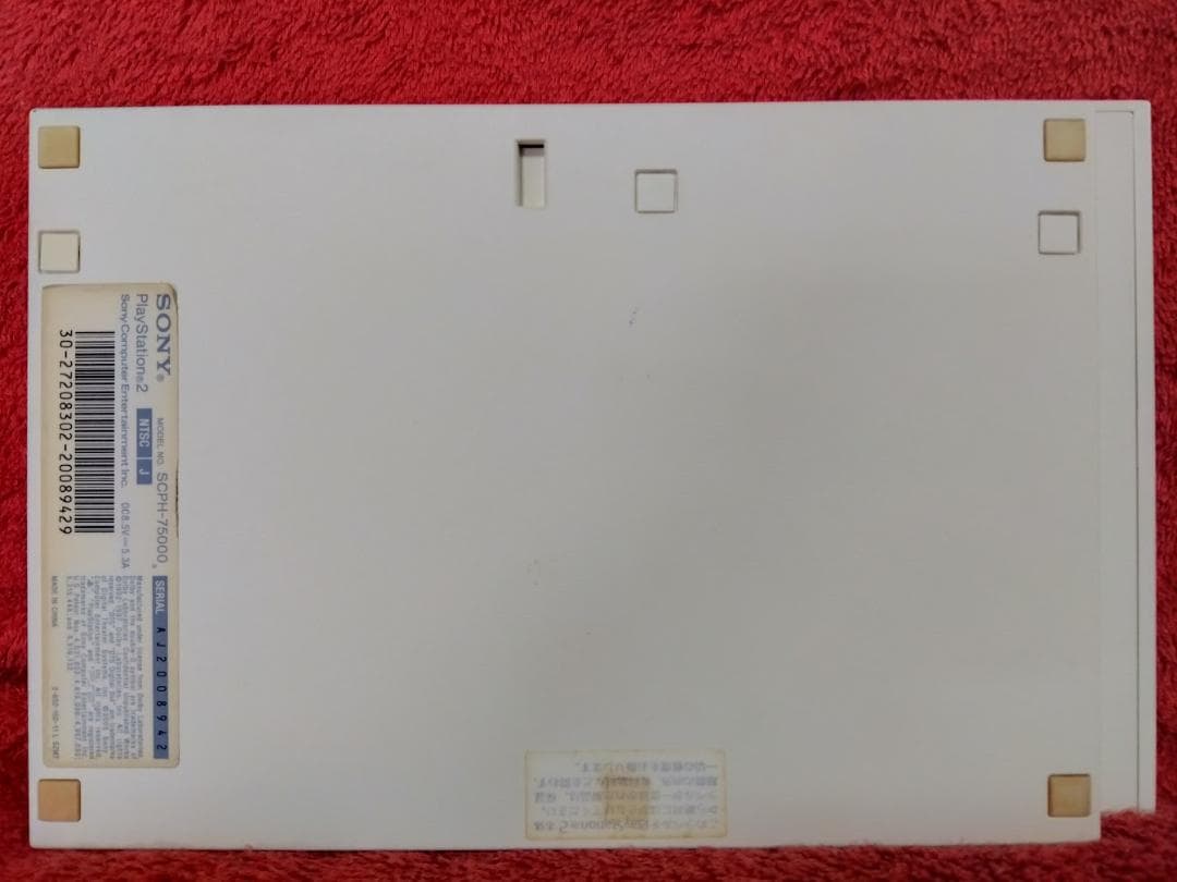 55 完動品|レンズ交換メンテ済 SCPH-75000 本体 薄型 PS2PlayStation2 YUZUMIYA_COM