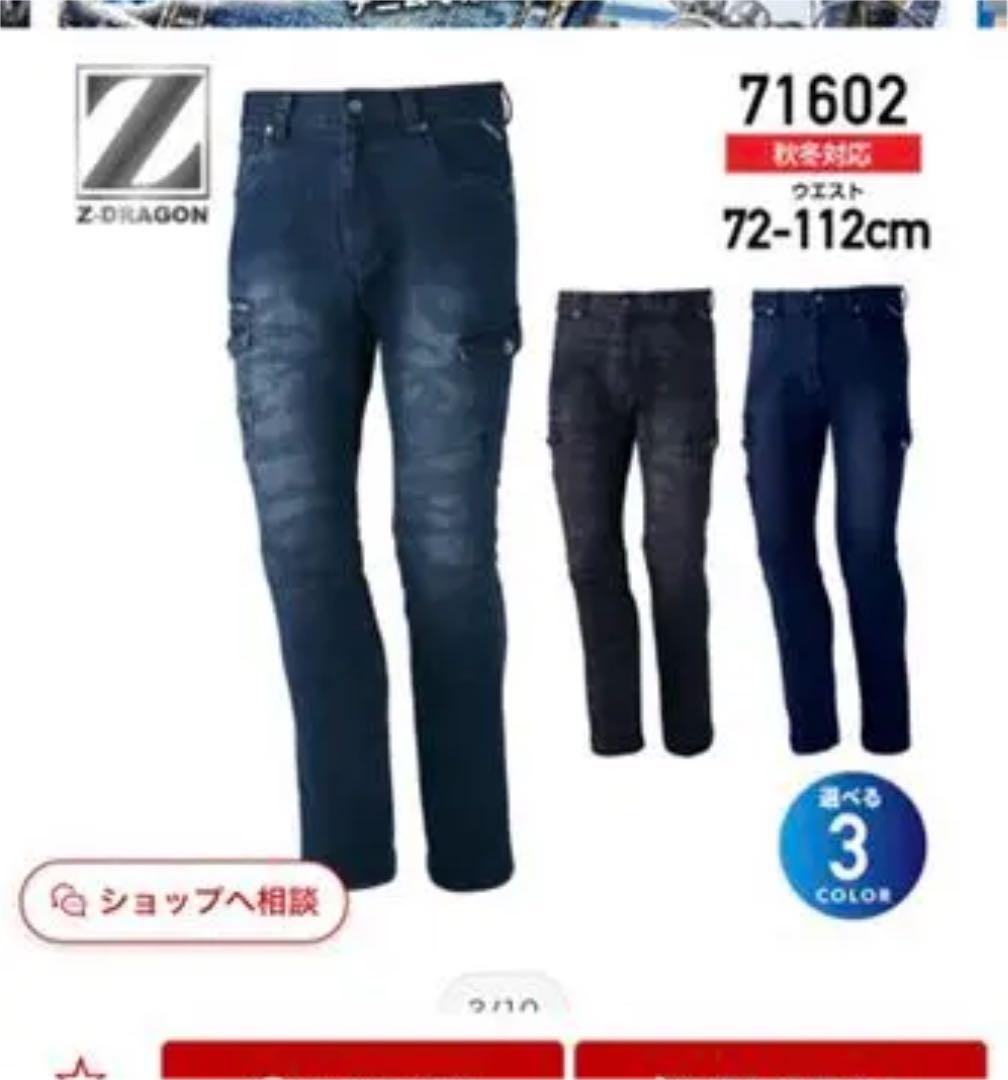人気正規品 Sサイズ 上下セット 訳あり 2着セット 1xLZl-m98264852349 国産格安
