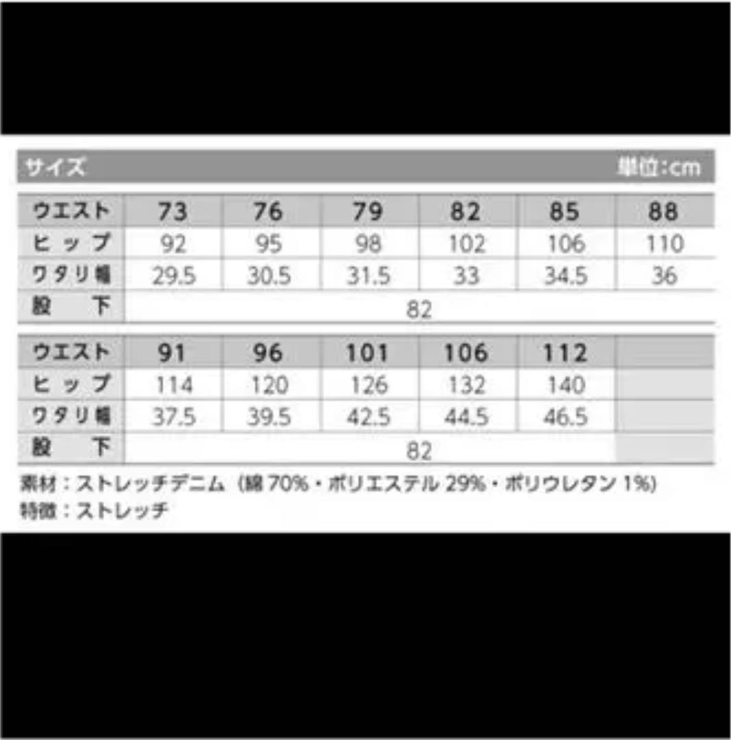 人気正規品 Sサイズ 上下セット 訳あり 2着セット 1xLZl-m98264852349 国産格安
