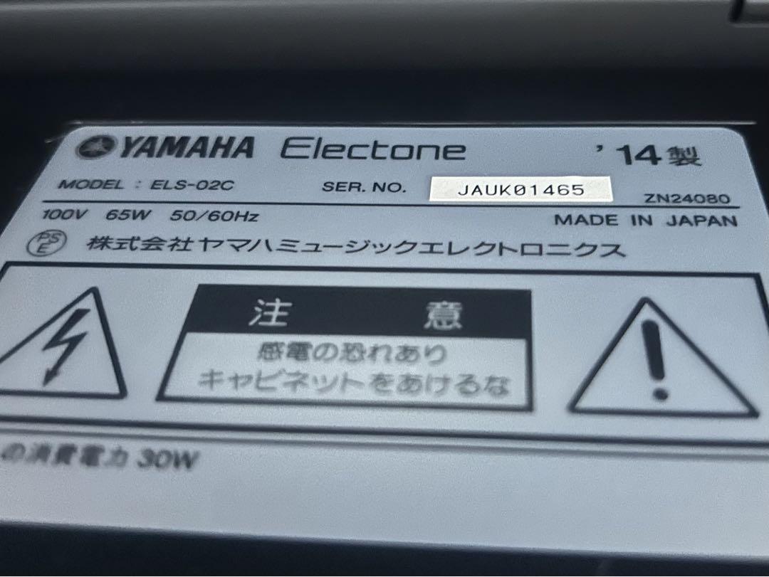 ヤマハエレクトーン ELS-02C 2014年製 画像3
