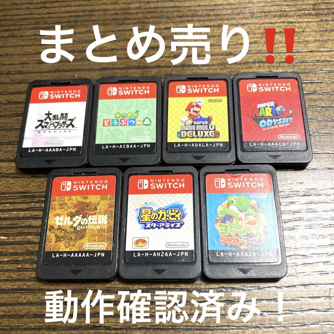 Switch ソフト まとめ売り スマブラ あつもり マリオ ゼルダなど まとめ