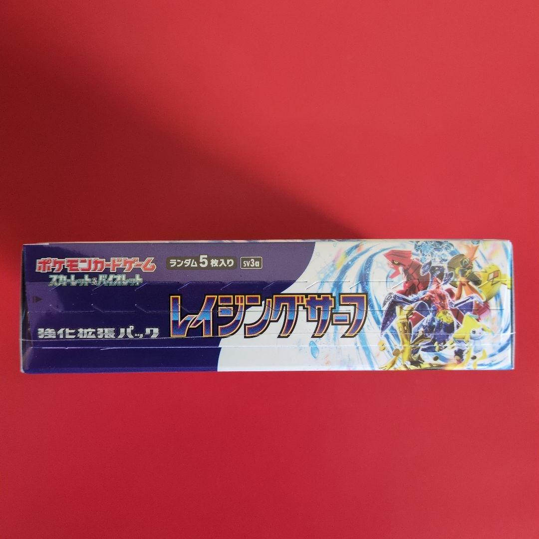 ポケモンカードゲーム レイジングサーフ BOX シュリンク付き 5枚