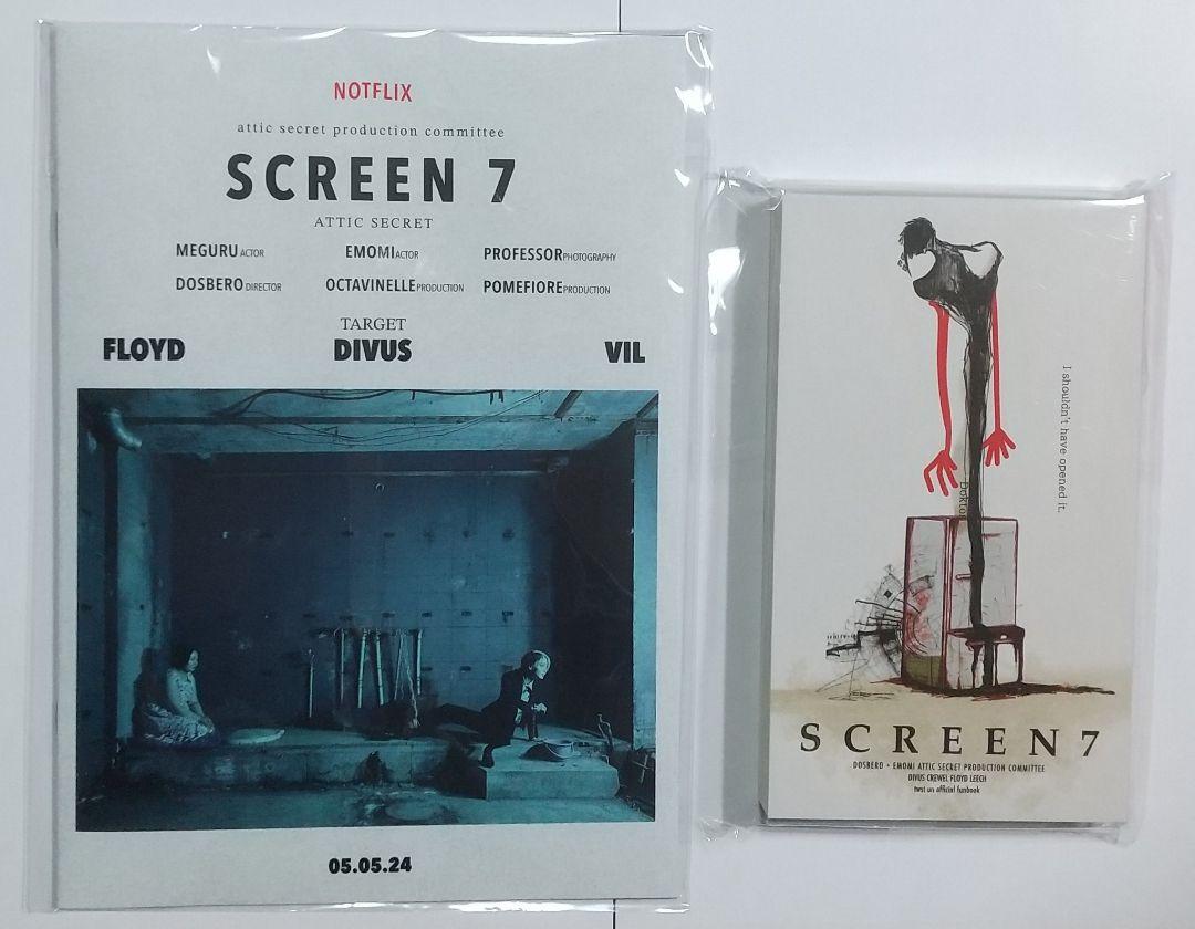 ドスベロ　インドの大運動会　SCREEN7 2冊セット　ツイステ ドスベロ インドの大運動会 SCREEN7 2冊セット ツイステ - メルカリ
