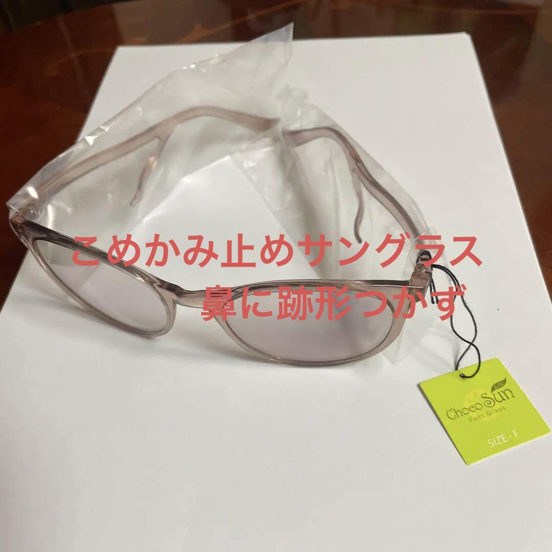 Choco Sun ピンク オーバル型 サングラス サイズF