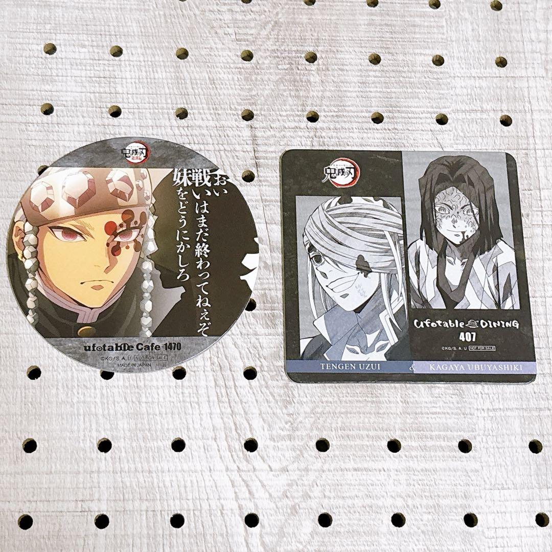 Uzui Tengen - Coaster - ufotable cafe Limited - Demon Slayer