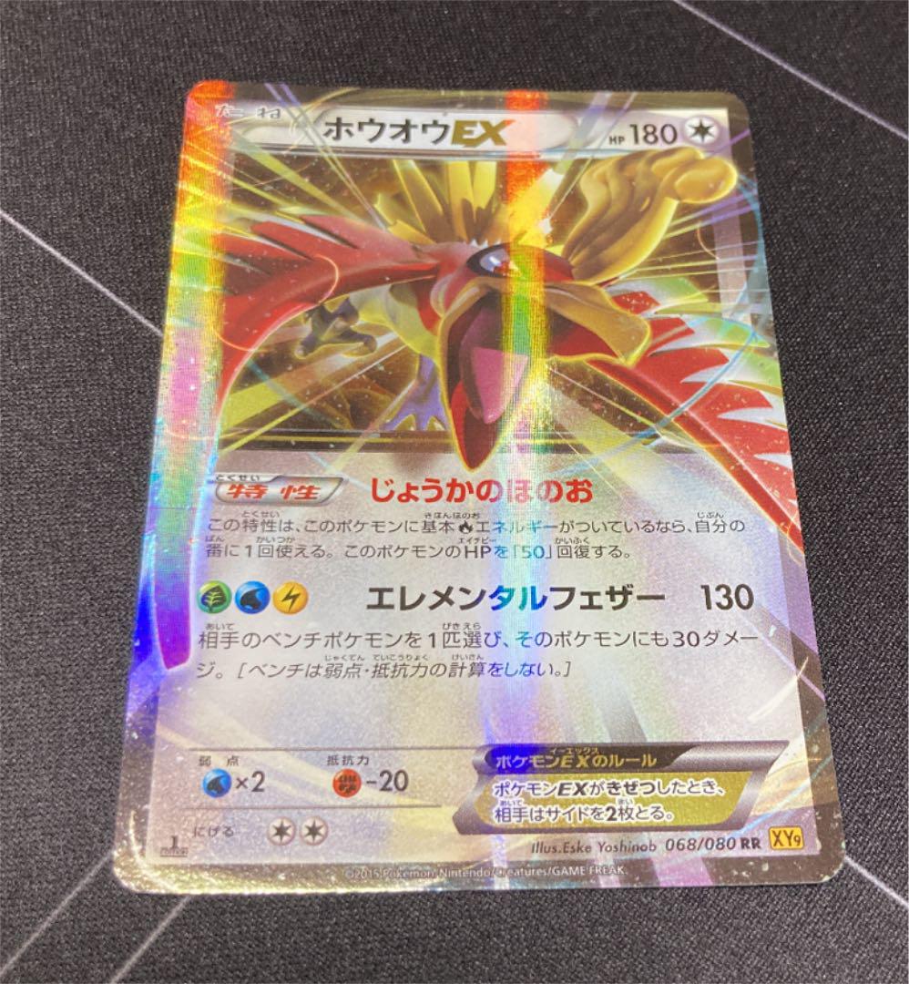 コレクション ポケモン じょうか アニメーション クールな写真のイラスト コレクション ポケモン じょうか アニメーション クールな写真のイラスト