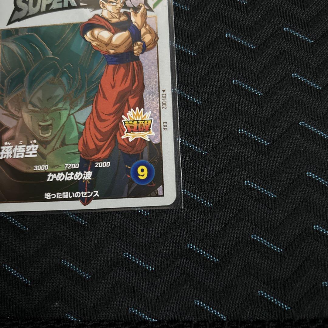 Amazon.co.jp: スーパーダイバーズ EX1-002 EXR 孫悟空 【1弾