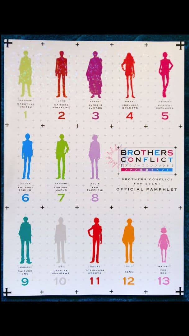 メルカリ Brothers Conflictファンイベントオフィシャルパンフレット タレントグッズ 1 0 中古や未使用のフリマ